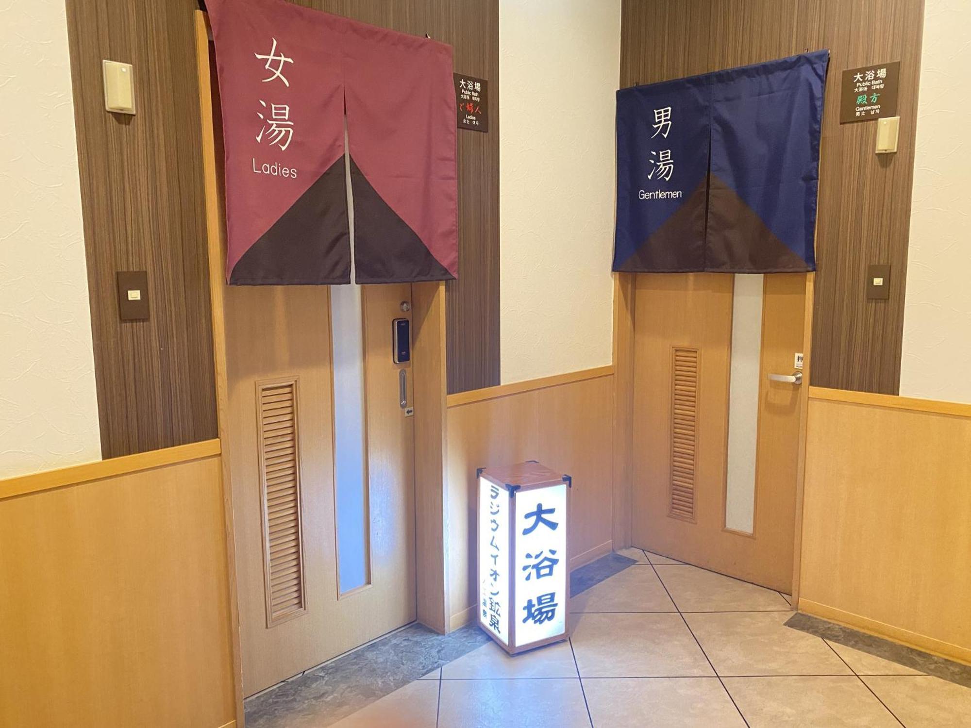 Hotel Route-Inn Hon Hachinohe Ekimae Екстериор снимка