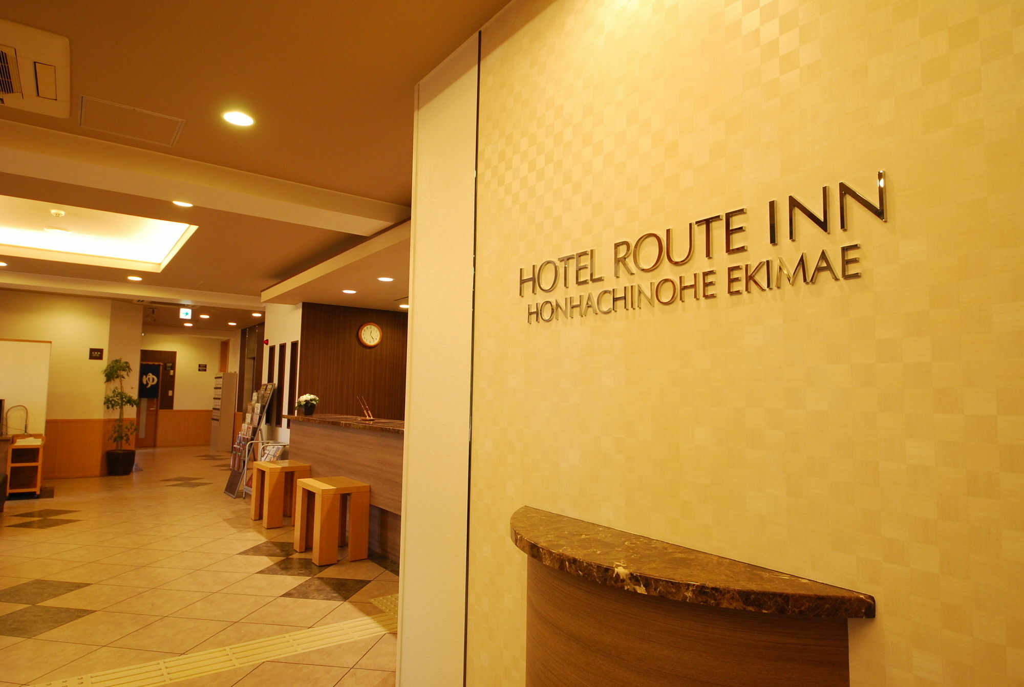 Hotel Route-Inn Hon Hachinohe Ekimae Екстериор снимка